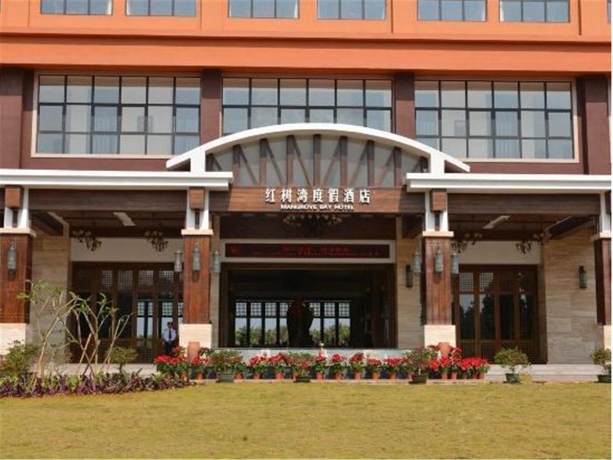 Mangrove Bay Jianguo Hotel Wenchang Exterior photo